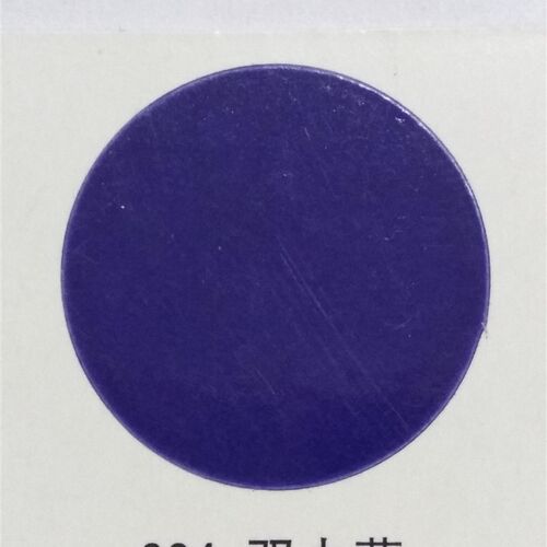 三和自喷漆西北王翠蓝色时风蓝时风中蓝福田蓝双力蓝手喷漆快干漆