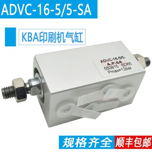 KBA高宝印刷机过桥棍气缸ADVC-16-25 ADVC-16-5/5-A-P-SA 1567068