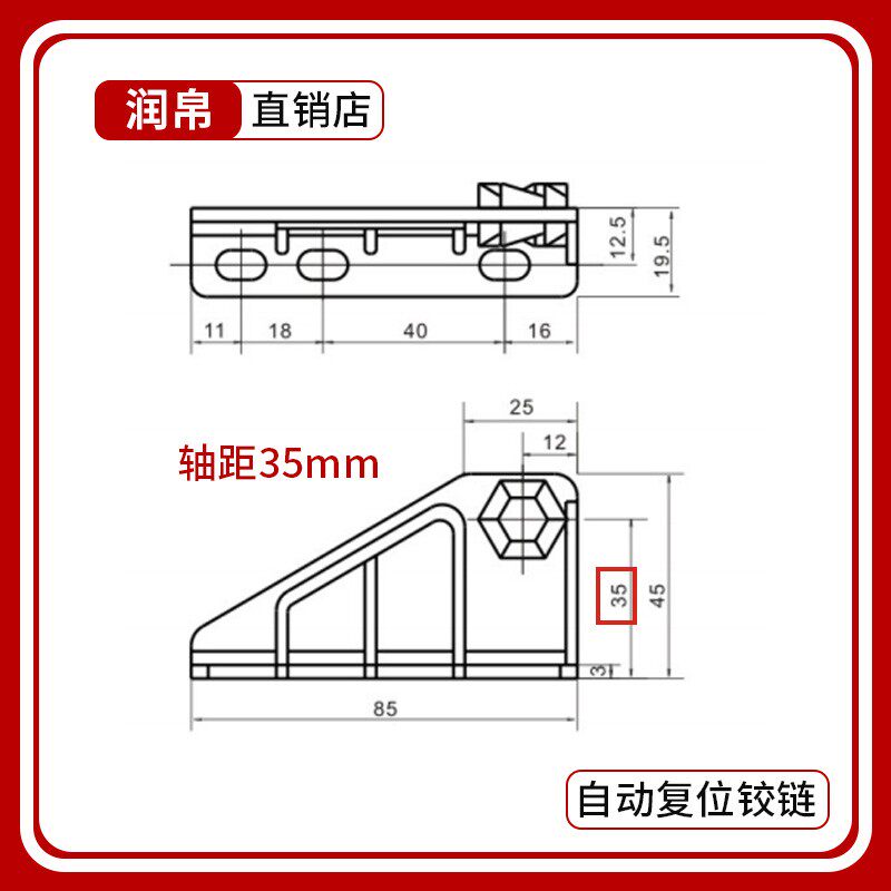 冷柜冰柜冰箱橱柜门固定绞链自动复位铰链调节不锈钢复位门胶链