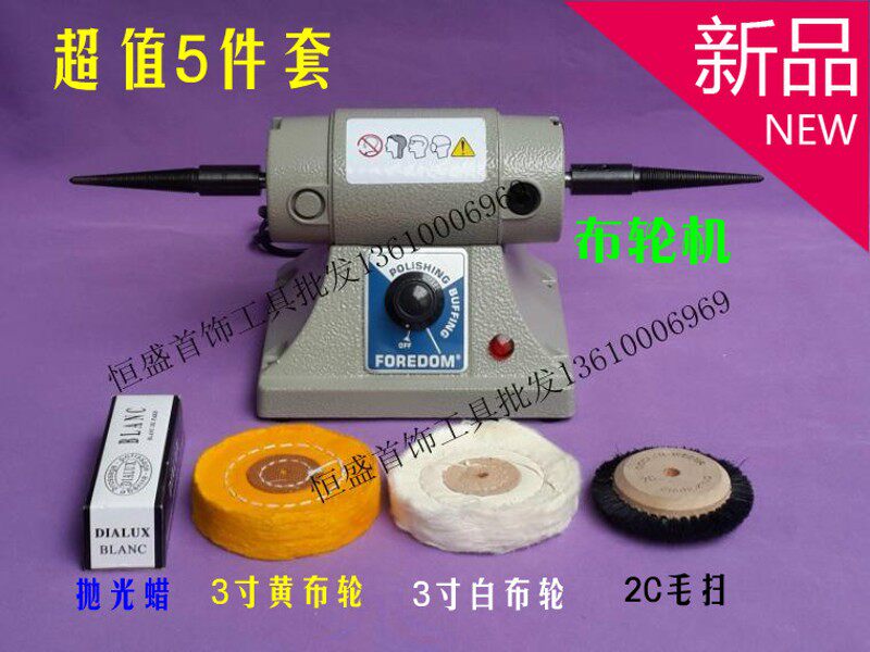 双头尖布轮抛光机 大功率双头布轮机 调速镜面打磨机打金工具