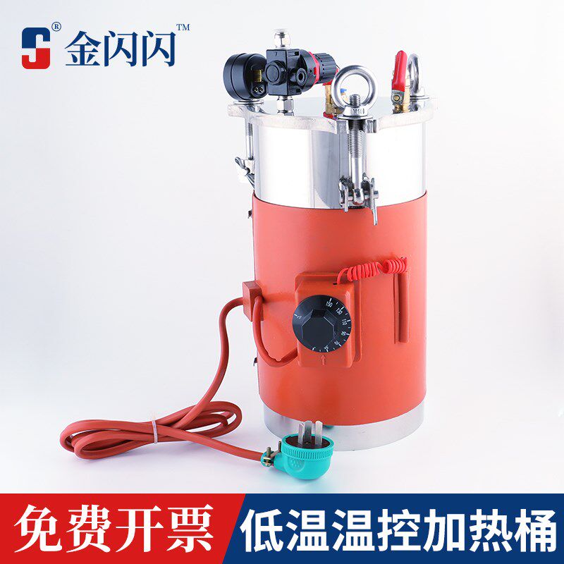 金闪闪NSM温控加热气动压力桶不锈钢 点胶保温桶恒温加压桶压胶桶