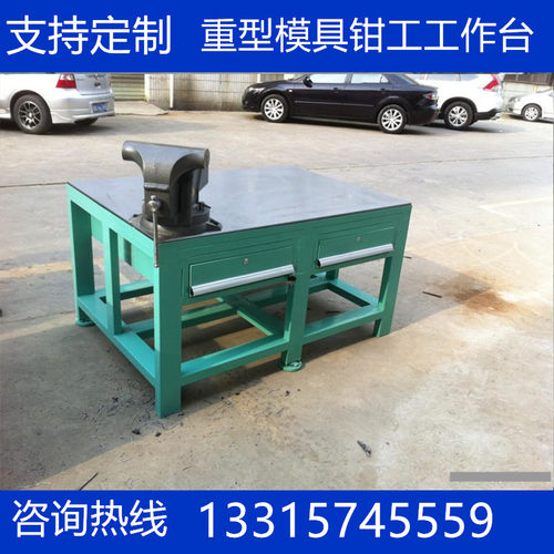 钳工划线测量模具检验桌铸铁平台T型开槽焊接装配工作台试验平板
