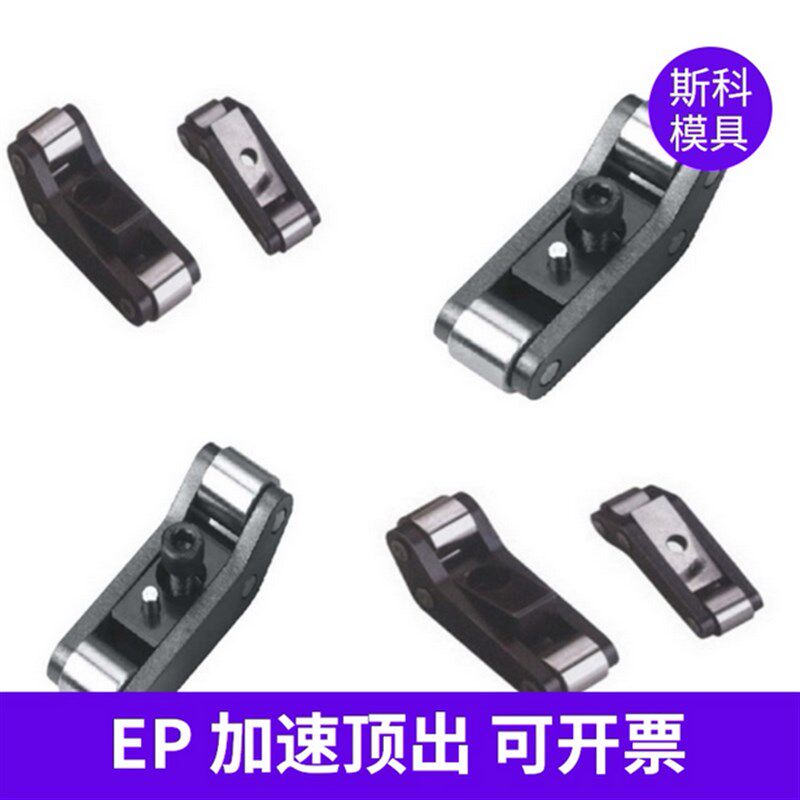 CUMSA西班牙模板EP加速顶出器装置模具二次顶出机购EP20/25/37/50
