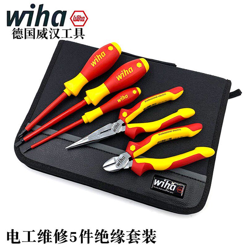 德国wiha威汉进口26755电工绝缘螺丝刀钳子组合5件套装电修工具包