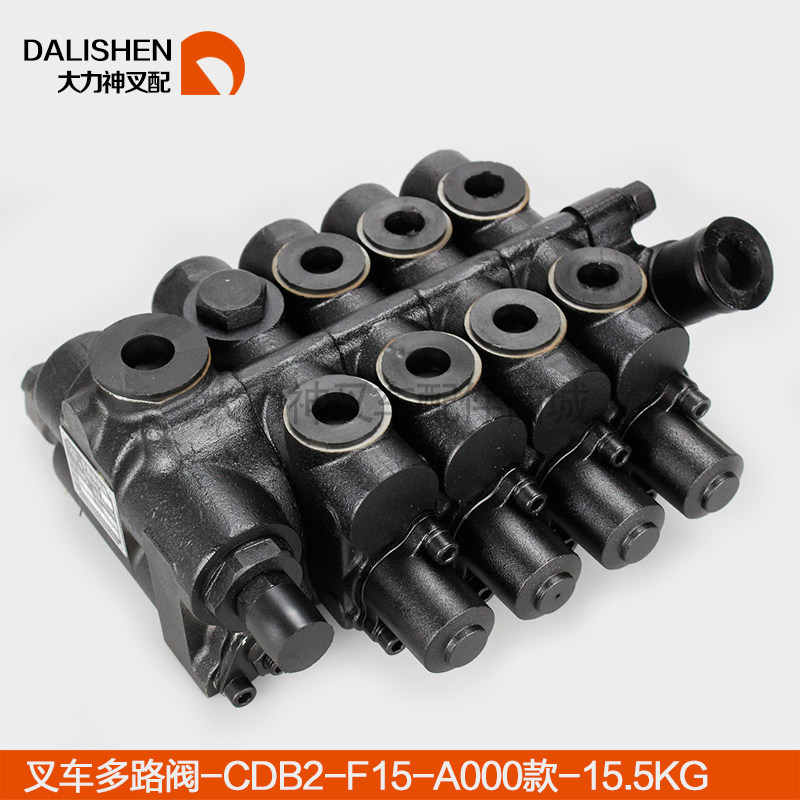 合力叉车配件杭州龙工现代台励福CDB2-F15-AO/多路阀-合力4联款