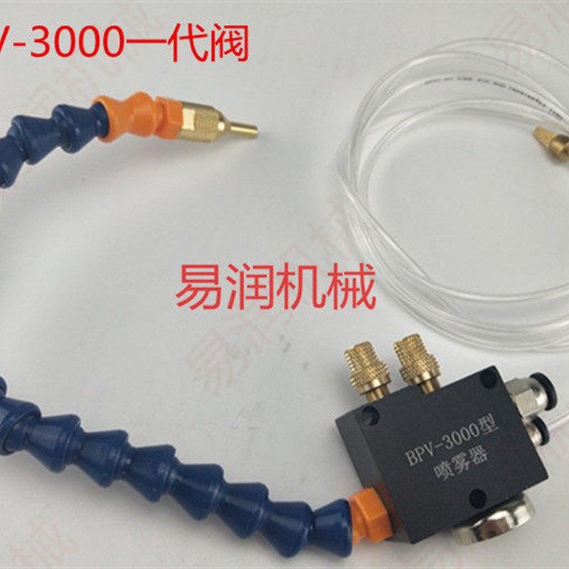 雕刻机冷却喷雾万向喷头水嘴带阀门切削冷却喷雾石材冷却水管喷嘴