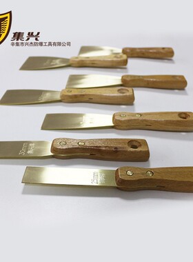 黄铜油灰铲1.5mm厚清理模具纯铜铲 黄铜木柄油灰铲清理模具