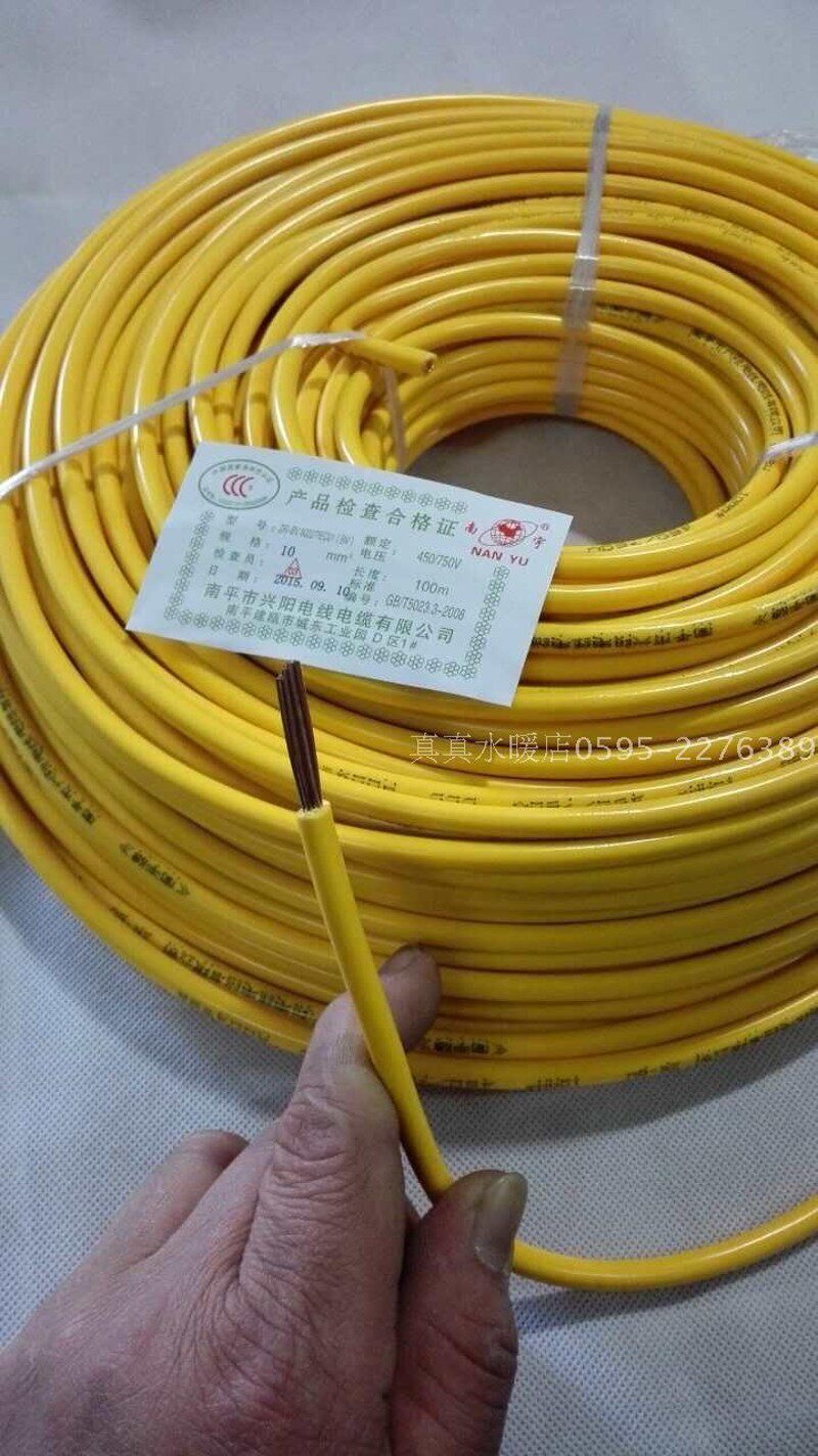 正品国标BV线塑铜线各种平方单芯铜芯家装照明电线电缆纯铜硬心线
