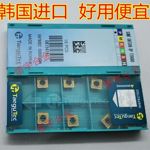 韩国进口快速U钻数控刀片SOMT060204DP/070306DP/08T306DP TT9080