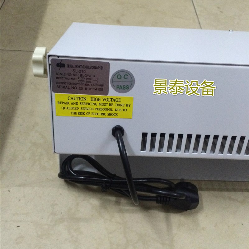 斯莱德SL-010卧室除静电离子风机风扇工厂火爆直销电子工业使用