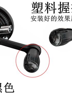 换挡升降器摇手把手摇塑料摇把推拉式手摇器手柄晒衣架握柄晾衣架