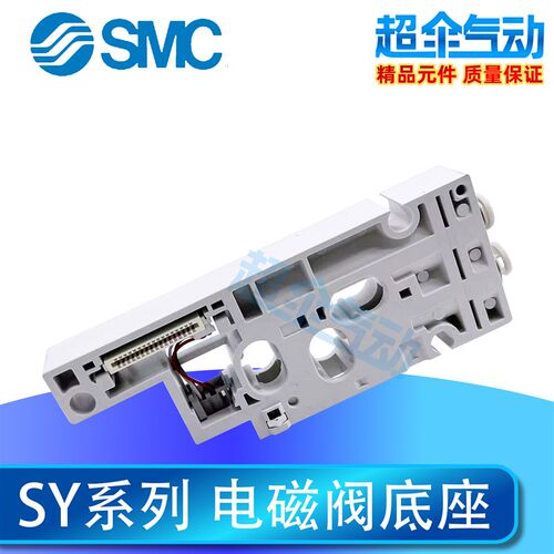 SY50M-2-1SA-2SA-C4-C6-C8 SY50M-2-1DA-2DA-C4-C6-C8 集装块组件