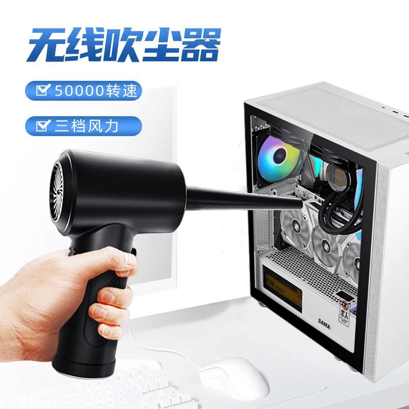 充电强力吹灰枪灰尘电脑清灰吹气机家用锂电吹风机吹气除尘吹风枪