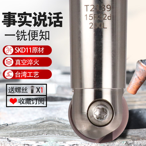 瓦洛克数控铣刀杆装瓦尔特刀片P3200刀杆精铣球刀杆T2139 R8刀具
