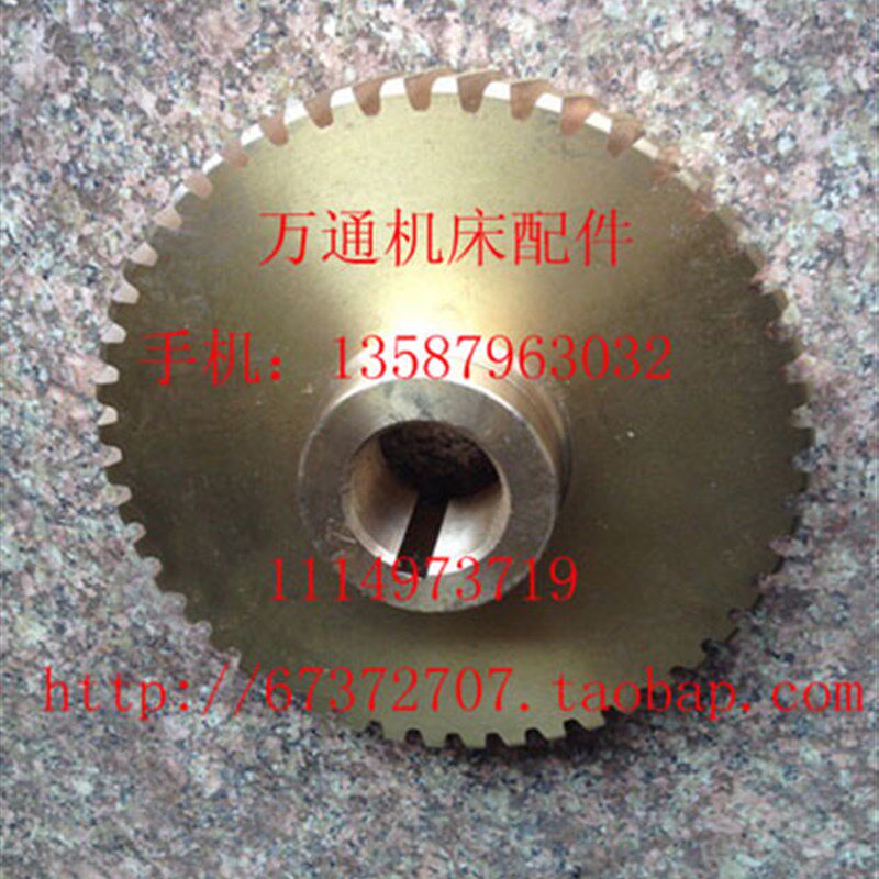 CQ61100天津第二机床厂铜齿轮Z48 M2.5