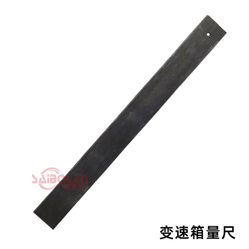 大众奥迪 CVT DSG 变速箱刻度尺 T40100变速箱量尺水平尺汽车维修