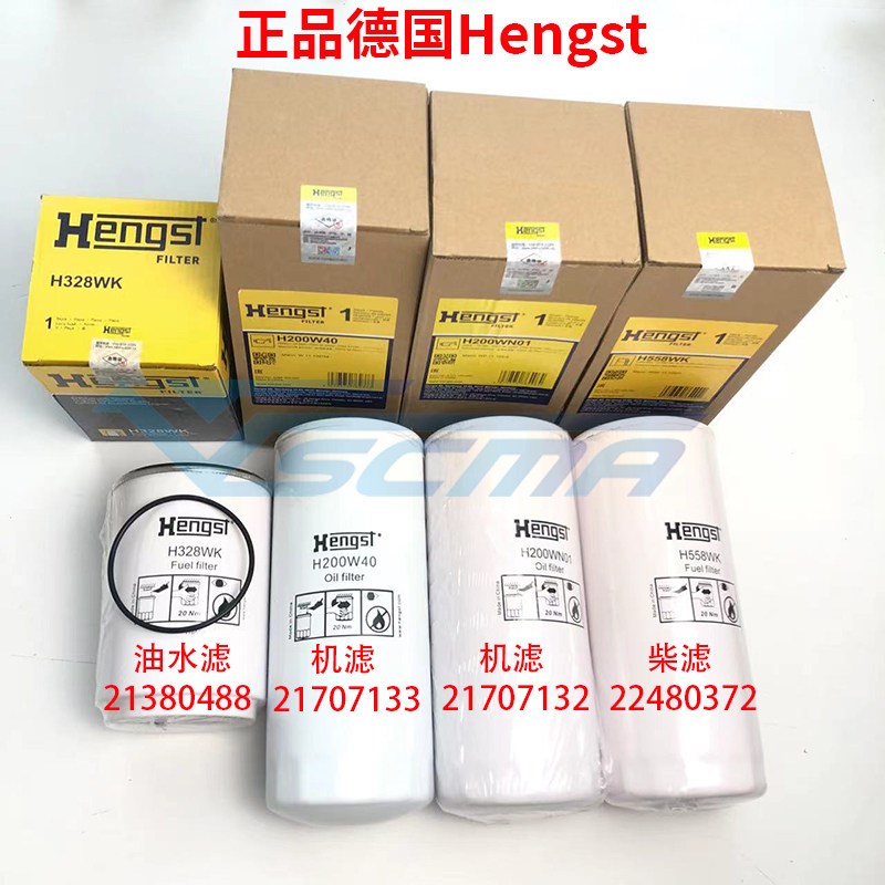 适配沃尔沃泵车卡车FHFM保养滤芯机滤柴滤油水分离器机油格柴油格
