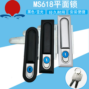 MS618平面锁高低压开关柜门配电箱机械电箱门锁MS628设备控制柜