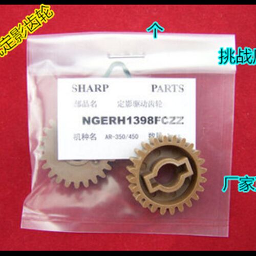 夏普AR350 450 351 451定影器定影过桥齿轮代 24T