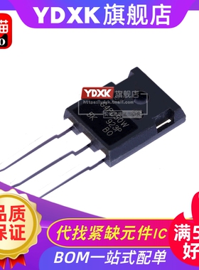 天猫 G4PC50W MOS场效应管  TO-3P IRG4PC50W  TO247