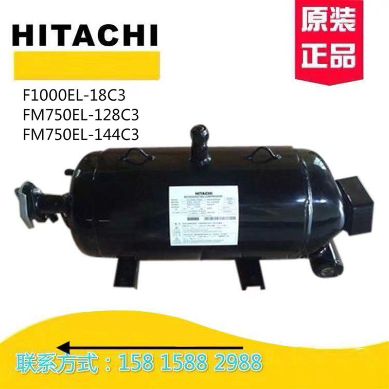 油镜适配日立低温冷库压缩机F1000EL-18C3 FM750EL-128C3 -144C3