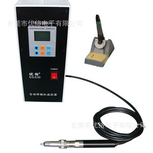优络ULUO主打品牌自动焊锡机智能无铅焊台230GCS,焊锡智能控温台