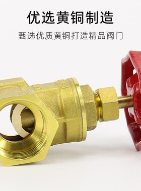 全铜加厚黄铜闸阀4分6分1寸内升降螺纹自来水管暖气供热闸板阀门