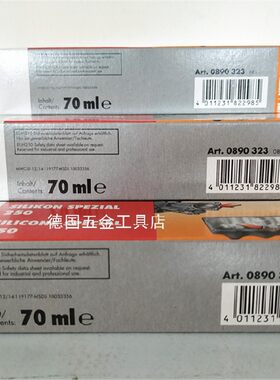 现货德国伍尔特垫片胶密封胶DP250用于密封发动机\变速箱等890323