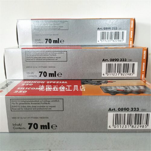 现货德国伍尔特垫片胶密封胶DP250用于密封发动机\变速箱等890323