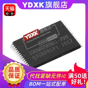 天猫 IS62WV2568BLL-55HLI/70HI TSOP32静态存储器SRAMIC