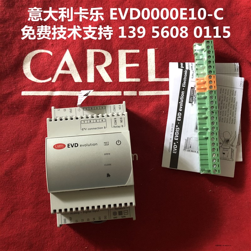 意大利卡乐电子膨胀阀驱动模块EVD0000E51---EVDOOOOE51