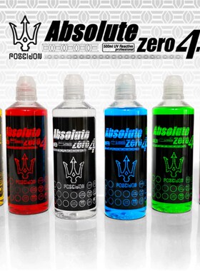 海神POSEIDION电脑水冷液,Absolute zero 4新一代,纳米银,多色
