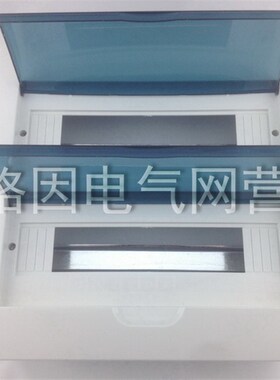 配电箱 回路箱 空开照明箱 梅兰箱 喷漆白铁底 30P 30回路 暗装