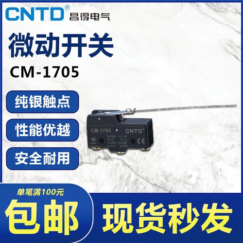 CNTD昌得CM-1705长柄针式行程限位器开关1开1闭380自复位微动开关