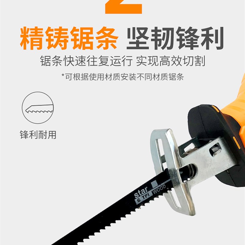 德国电锯充电手提式锂电锯往复锯多功能马刀锯家用伐木电锯大功率