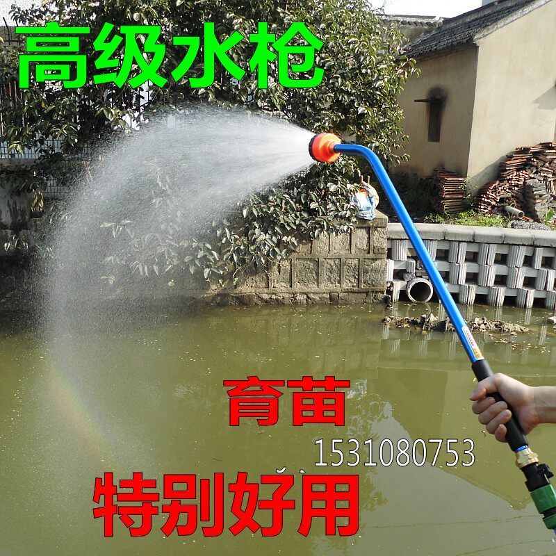 90公分加长杆花洒洒水器不锈钢园艺喷头浇花育苗400目1000目