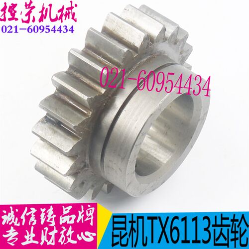 镗床配件 TX6113镗床齿轮  TPX6113昆明镗床配件 昆机配件 现货