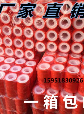 生料带加厚厂家水胶布生胶带厂家直销密封带防水带加宽厚