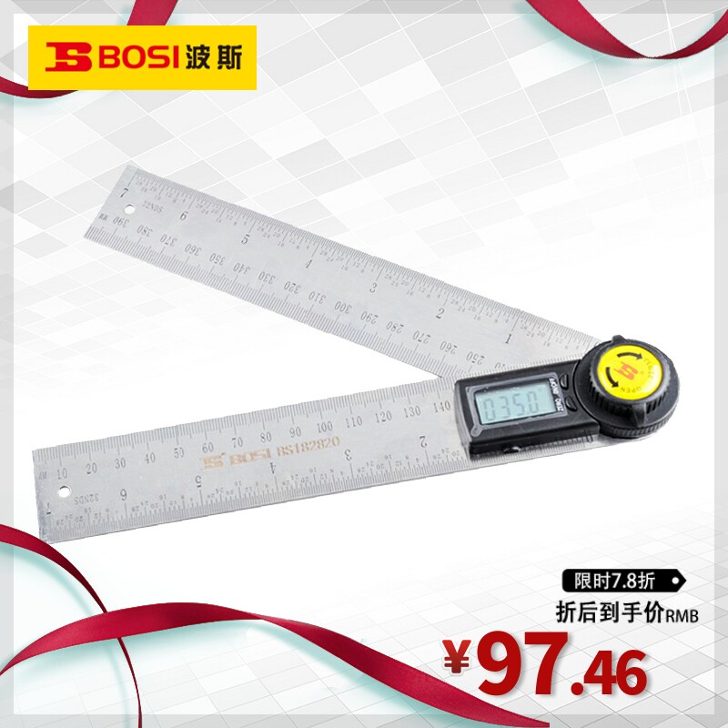 波斯工具 二合一数显角度尺 万用能角尺电子量角器木工角度测量