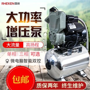 日井全自动增压泵JLM90-1100SSA/1500SSA自来水家用自吸抽水泵