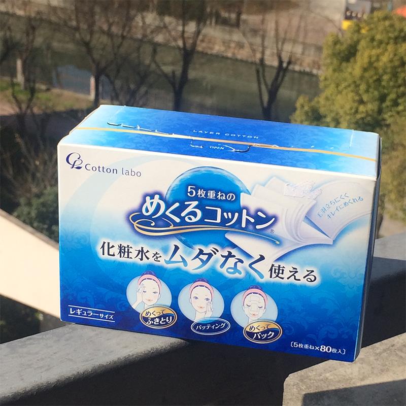 日本本土白元超薄5层可撕有 机卸化妆棉80枚片图片