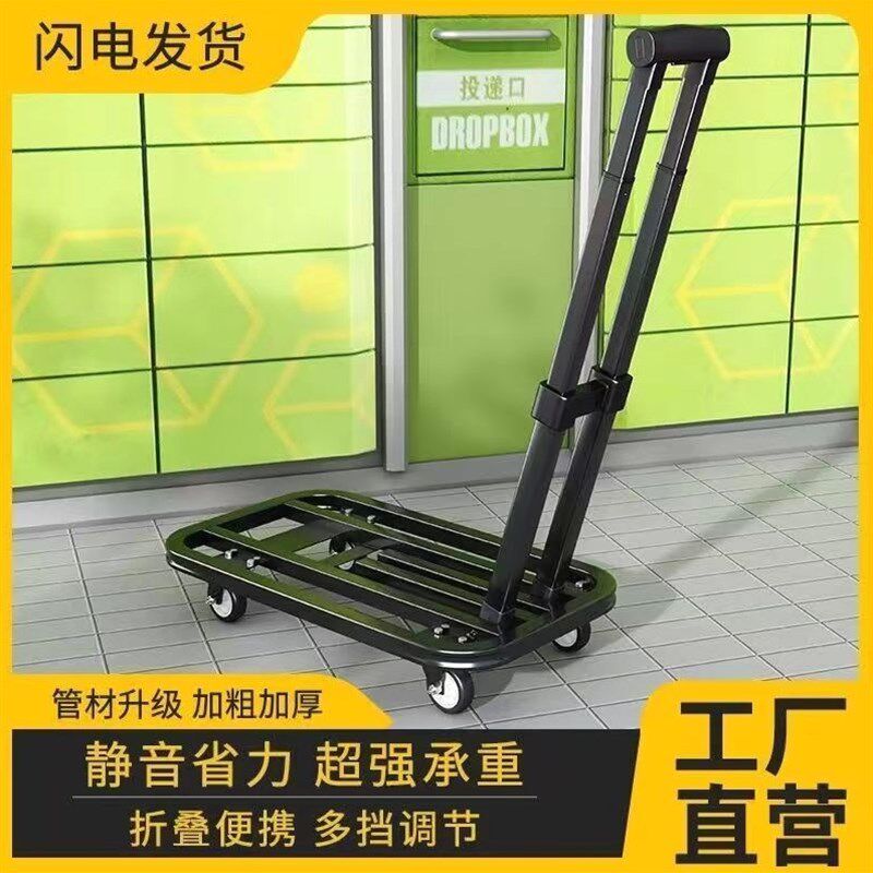 德国进口折叠小拉车手拖车可折叠伸缩式钢板移动四轮小拉车便携式