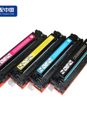 原加适用于M252N硒鼓CF403A M252d M277n M277dw 201A红色 有芯片