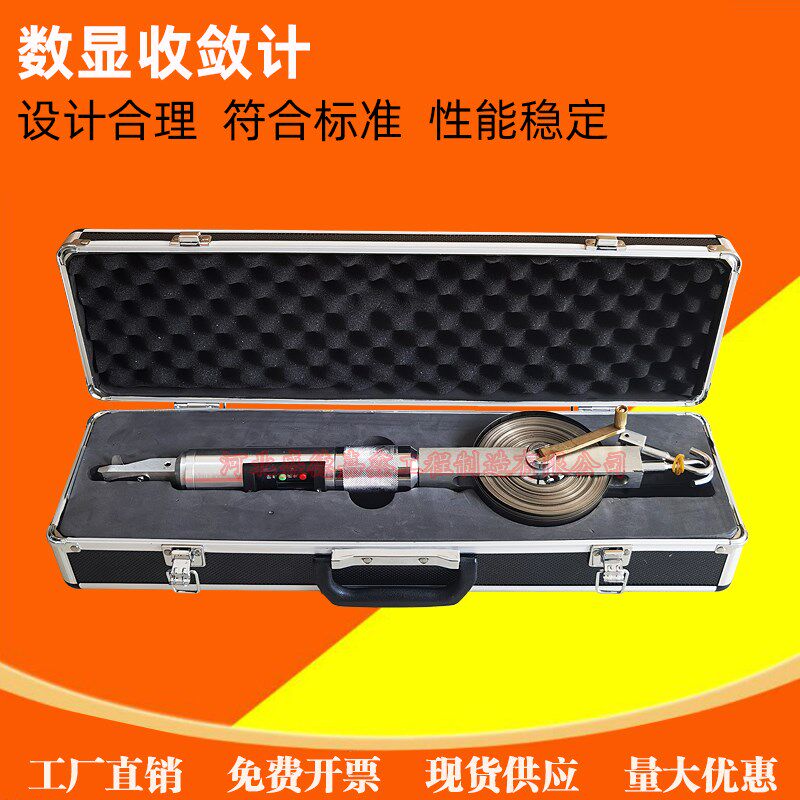 JSS30A型数显收敛仪20-30米收敛计位移计遂道位置收敛仪巷道峒室