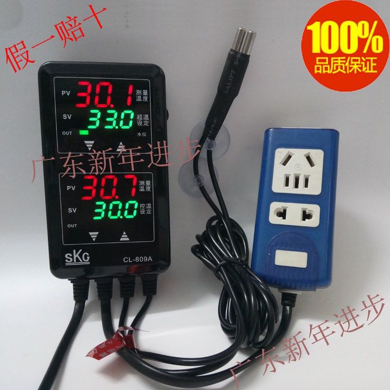CL-809A养殖业养龟 龟苗宠物温控器插座双数显 双控温度控制器SKG