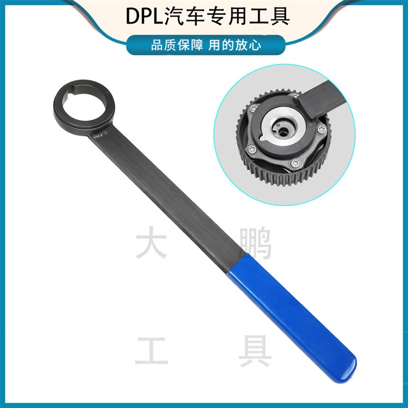 国六速腾迈腾1.4T新桑塔纳捷达1.5T正时工具凸轮轴调节轮固定扳手