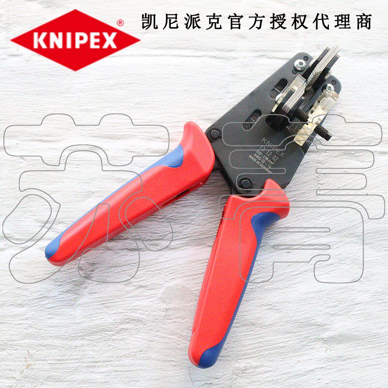 德国原装进口凯尼派克KNIPEX精密绝缘剥线钳121202/12 12 02