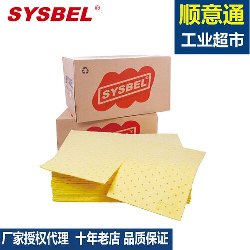 西斯贝尔SYSBEL防化类吸附棉片CP0001Y/2/3/4化学品吸附棉吸油棉
