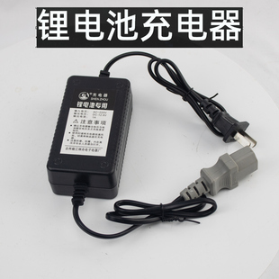 农用电动喷雾器电瓶充电器12v8ah12ah锂电池充电器喷雾器配件通用
