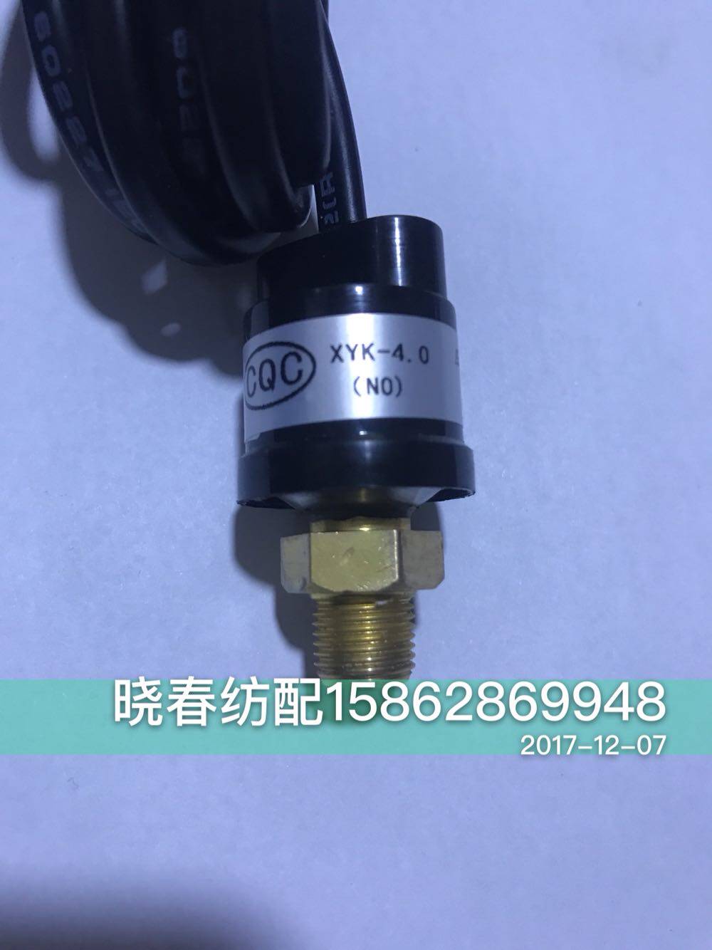 喷气织布机配件流遍喷气集中加油电动油泵压力开关CQCXYK-4.0流遍